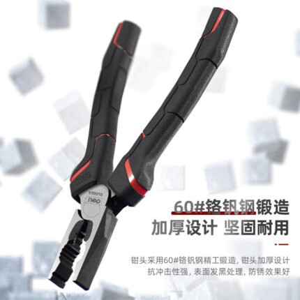 DELI COMBINATION PLIERS 6" |DL0004