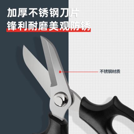 DELI GARDEN SHEARS 7" | DL580100A