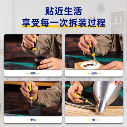 DELI PRECISION SCREWDRIVER SET 21 PIECES | DL1021D