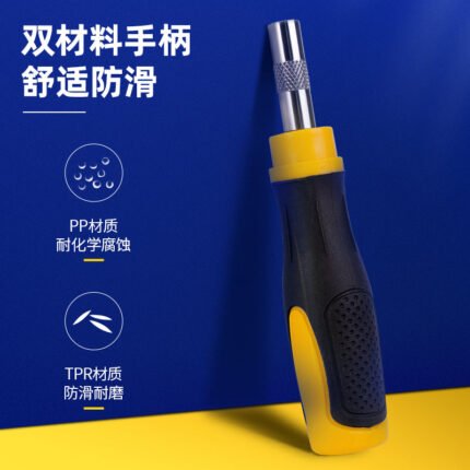 DELI PRECISION SCREWDRIVER SET 21 PIECES | DL260001
