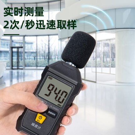 DELI MINI NOISE METER | DL333211