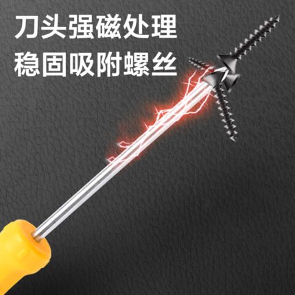 DELI TOOLS DL636200 TORPEDO HANDLE PHILLIPS SCREWDRIVER PH2X200MM SUP11 (YELLOW) (PIECE)