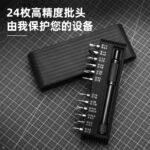 DL240025B_1